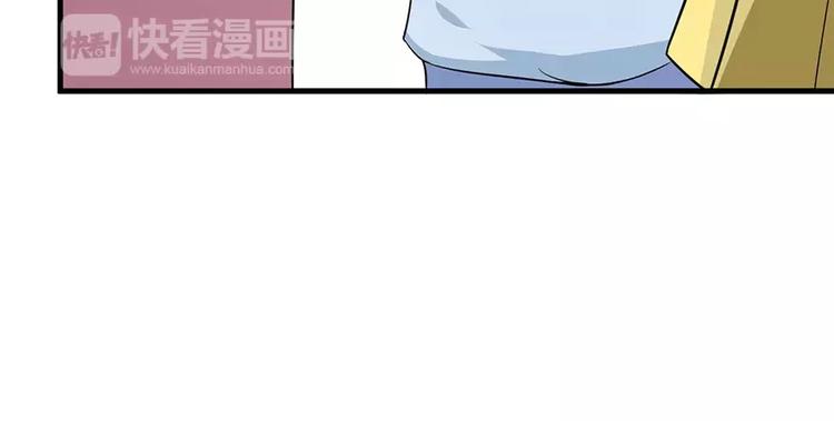 少爷的替嫁宠妻韩漫全集-第12话 诶？人呢无删减无遮挡章节图片 