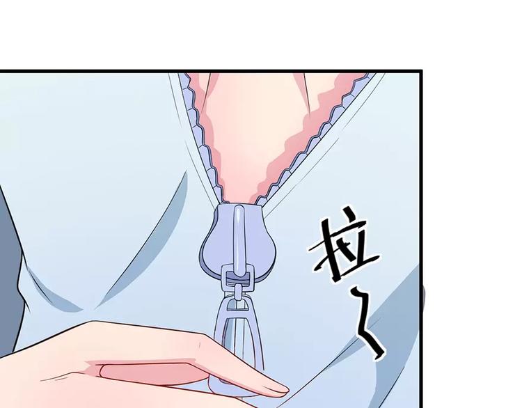 少爷的替嫁宠妻韩漫全集-第12话 诶？人呢无删减无遮挡章节图片 