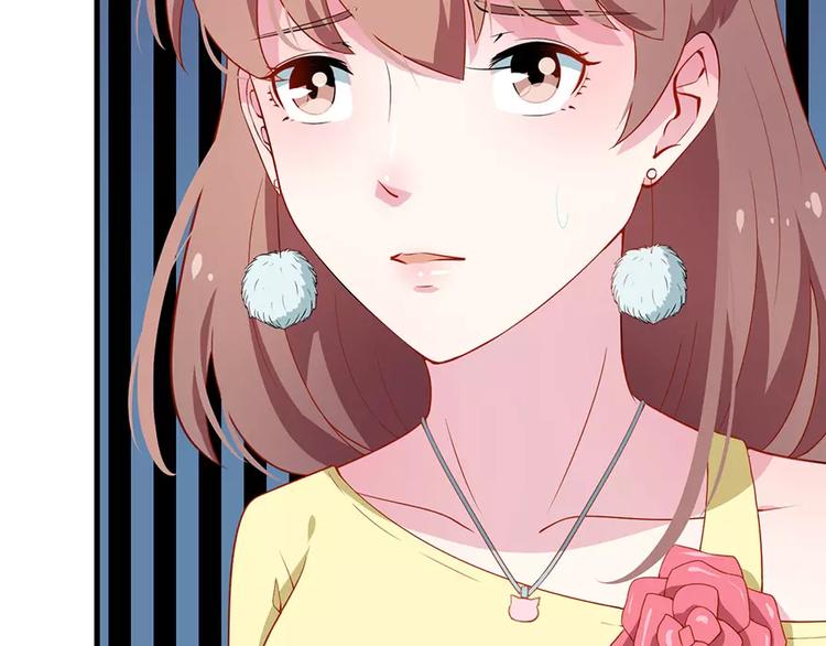 少爷的替嫁宠妻韩漫全集-第12话 诶？人呢无删减无遮挡章节图片 