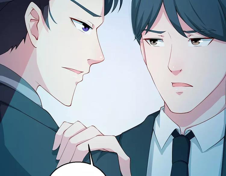 少爷的替嫁宠妻韩漫全集-第13话 好可怕，放开我无删减无遮挡章节图片 
