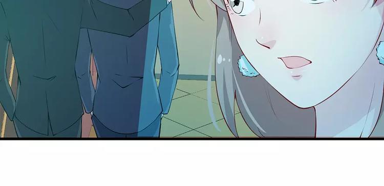 少爷的替嫁宠妻韩漫全集-第13话 好可怕，放开我无删减无遮挡章节图片 
