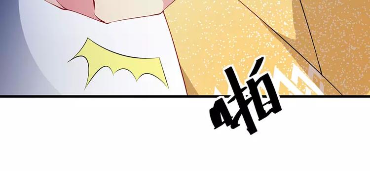 少爷的替嫁宠妻韩漫全集-第13话 好可怕，放开我无删减无遮挡章节图片 