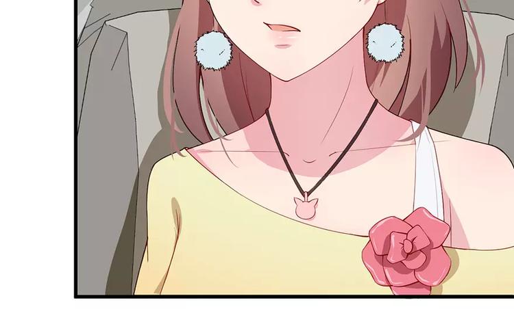 少爷的替嫁宠妻韩漫全集-第15话 她不见了无删减无遮挡章节图片 