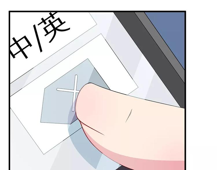 少爷的替嫁宠妻韩漫全集-第15话 她不见了无删减无遮挡章节图片 