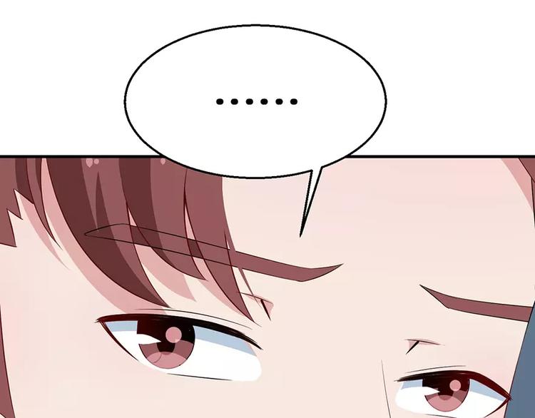 少爷的替嫁宠妻韩漫全集-第15话 她不见了无删减无遮挡章节图片 