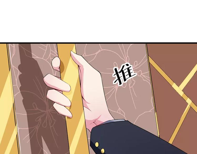 少爷的替嫁宠妻韩漫全集-第15话 她不见了无删减无遮挡章节图片 