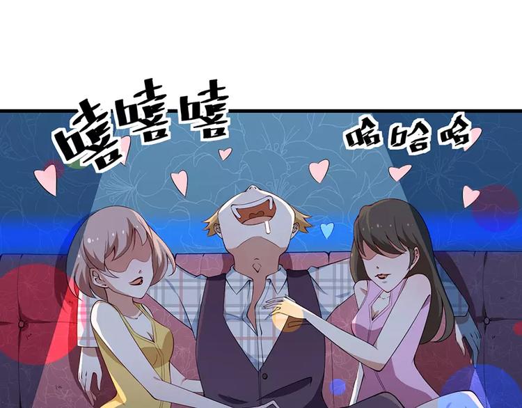 少爷的替嫁宠妻韩漫全集-第15话 她不见了无删减无遮挡章节图片 