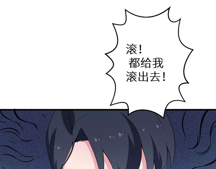 少爷的替嫁宠妻韩漫全集-第15话 她不见了无删减无遮挡章节图片 