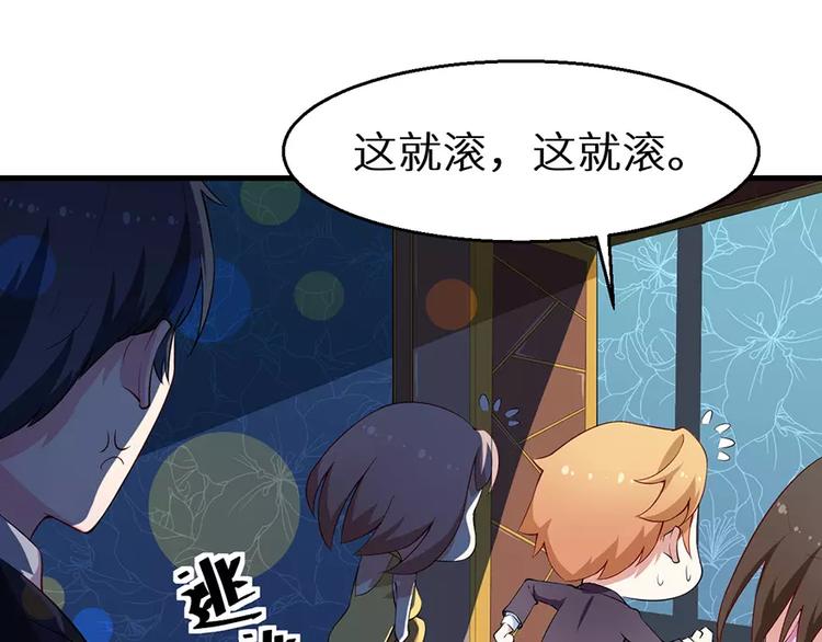 少爷的替嫁宠妻韩漫全集-第15话 她不见了无删减无遮挡章节图片 