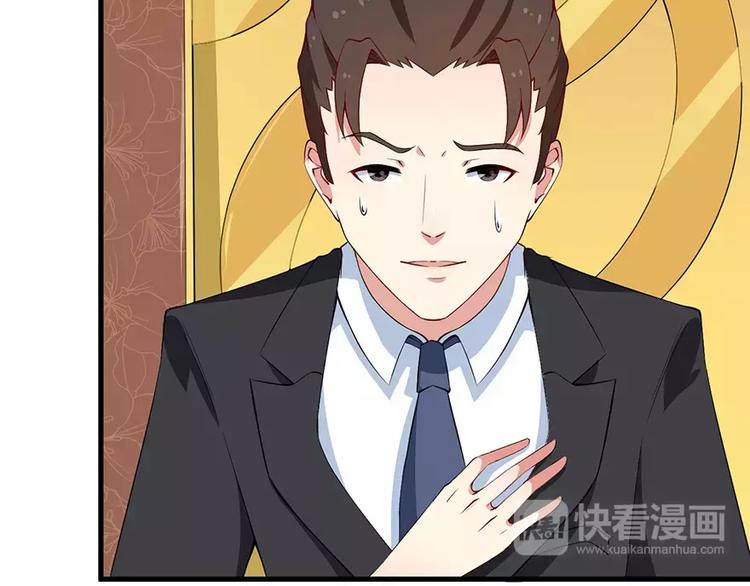 少爷的替嫁宠妻韩漫全集-第15话 她不见了无删减无遮挡章节图片 