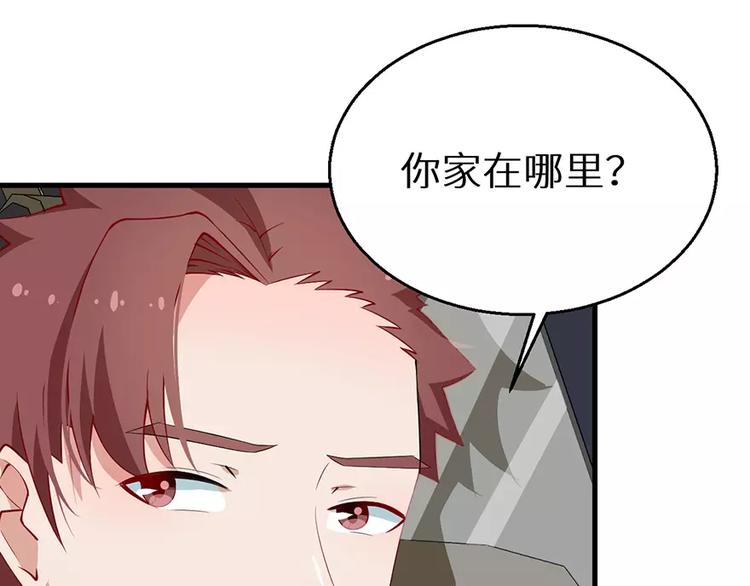少爷的替嫁宠妻韩漫全集-第15话 她不见了无删减无遮挡章节图片 
