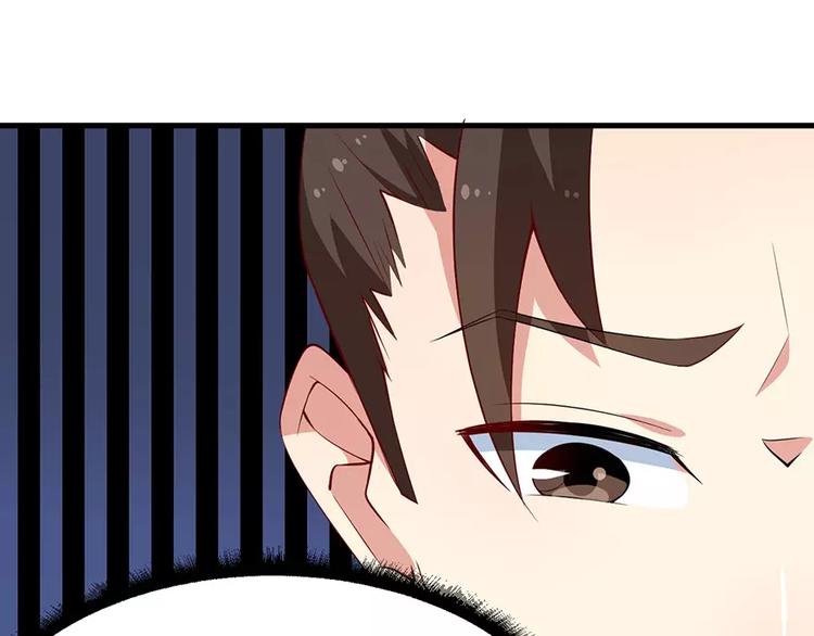 少爷的替嫁宠妻韩漫全集-第15话 她不见了无删减无遮挡章节图片 