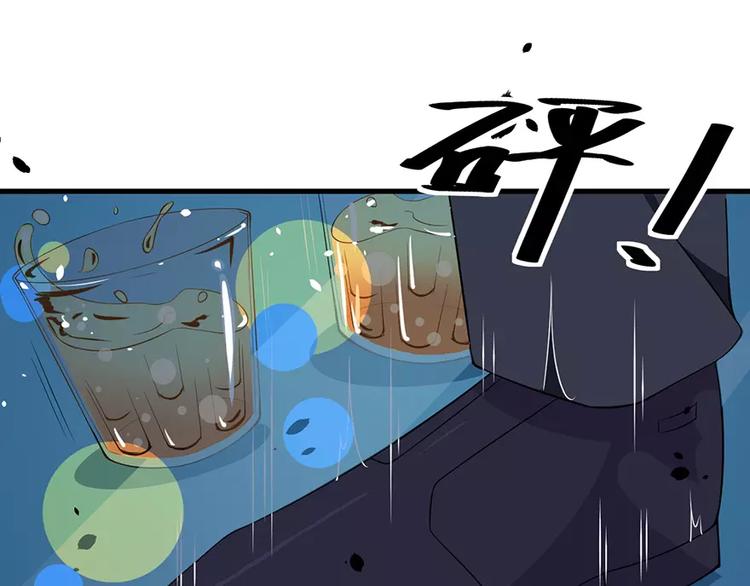 少爷的替嫁宠妻韩漫全集-第15话 她不见了无删减无遮挡章节图片 