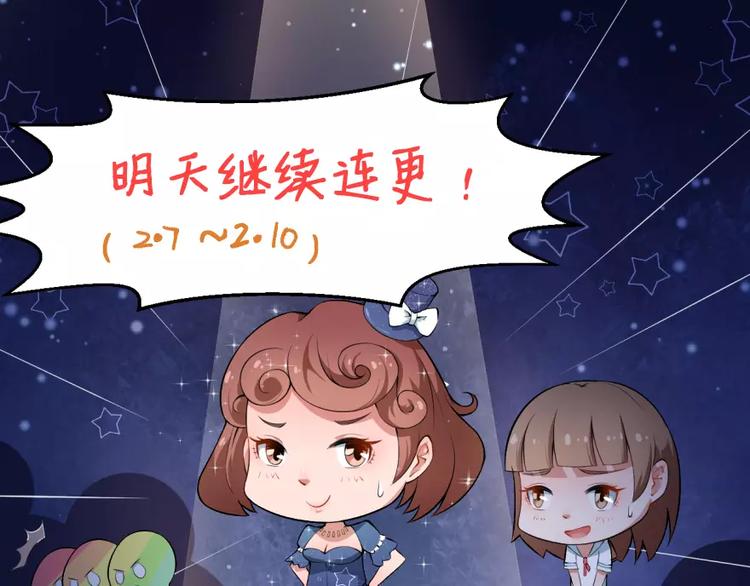 少爷的替嫁宠妻韩漫全集-第15话 她不见了无删减无遮挡章节图片 