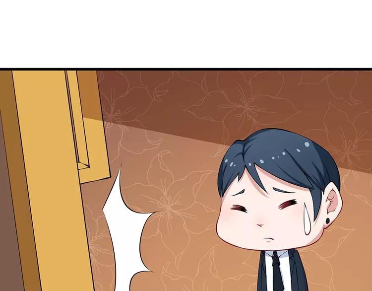 少爷的替嫁宠妻韩漫全集-第16话 怎样才够浪漫无删减无遮挡章节图片 