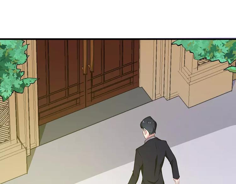 少爷的替嫁宠妻韩漫全集-第16话 怎样才够浪漫无删减无遮挡章节图片 