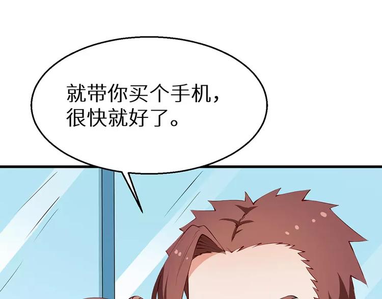 少爷的替嫁宠妻韩漫全集-第16话 怎样才够浪漫无删减无遮挡章节图片 