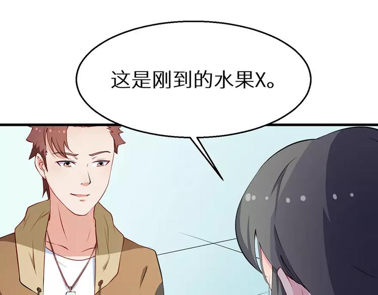 少爷的替嫁宠妻韩漫全集-第16话 怎样才够浪漫无删减无遮挡章节图片 