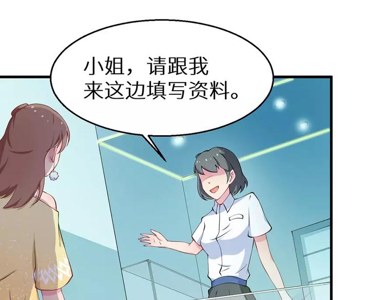 少爷的替嫁宠妻韩漫全集-第16话 怎样才够浪漫无删减无遮挡章节图片 