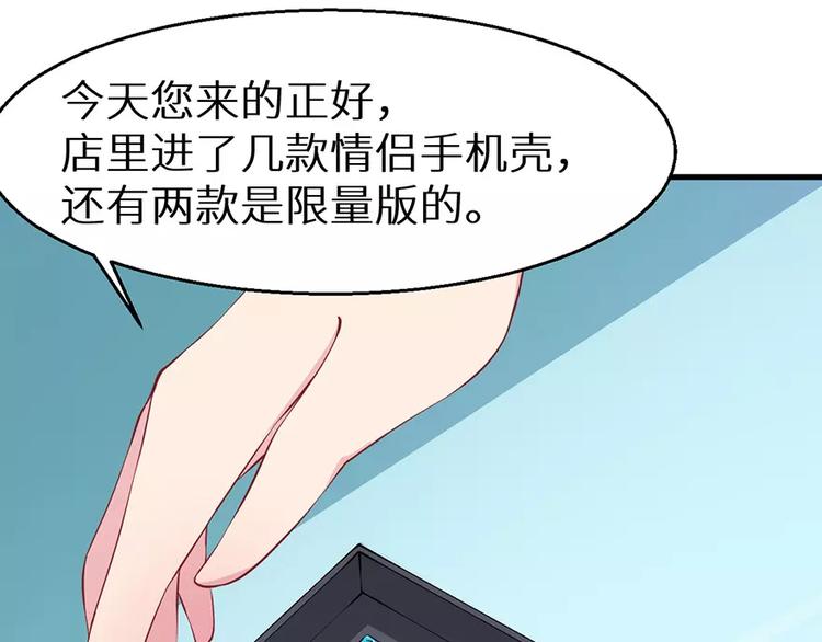 少爷的替嫁宠妻韩漫全集-第16话 怎样才够浪漫无删减无遮挡章节图片 