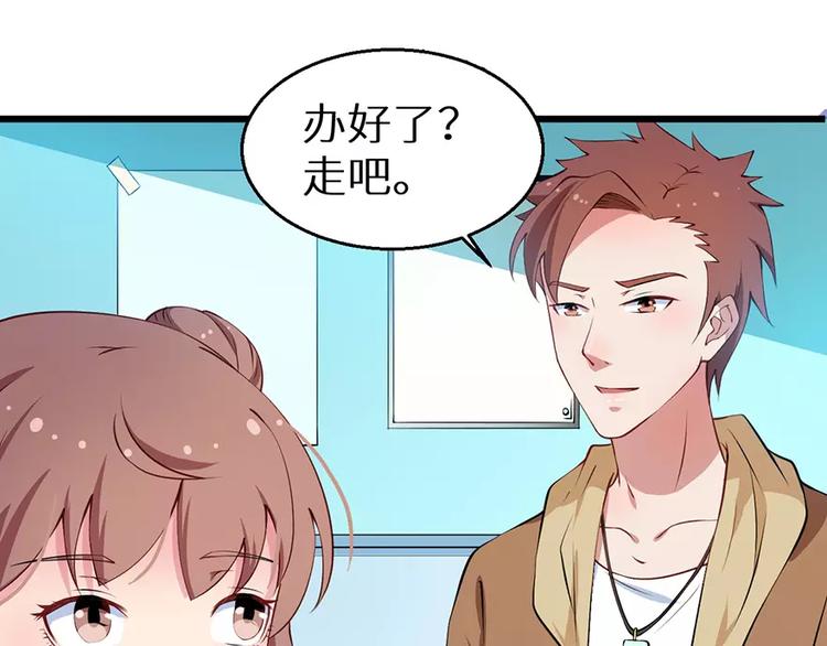 少爷的替嫁宠妻韩漫全集-第17话 想家就回祁家去无删减无遮挡章节图片 