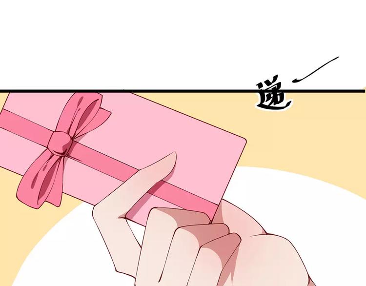 少爷的替嫁宠妻韩漫全集-第17话 想家就回祁家去无删减无遮挡章节图片 