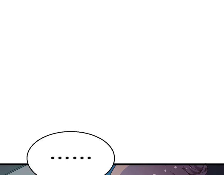 少爷的替嫁宠妻韩漫全集-第17话 想家就回祁家去无删减无遮挡章节图片 