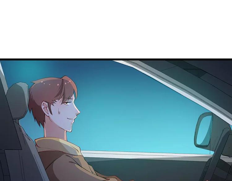 少爷的替嫁宠妻韩漫全集-第17话 想家就回祁家去无删减无遮挡章节图片 