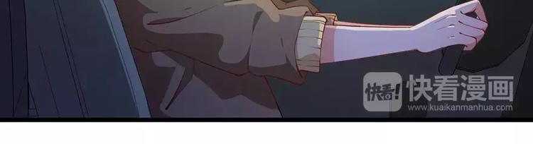 少爷的替嫁宠妻韩漫全集-第17话 想家就回祁家去无删减无遮挡章节图片 
