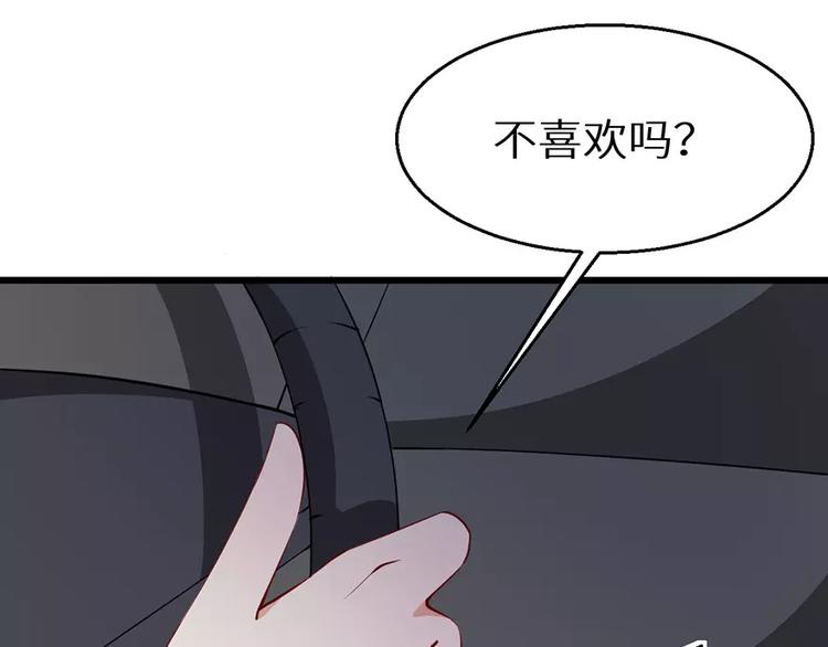 少爷的替嫁宠妻韩漫全集-第17话 想家就回祁家去无删减无遮挡章节图片 