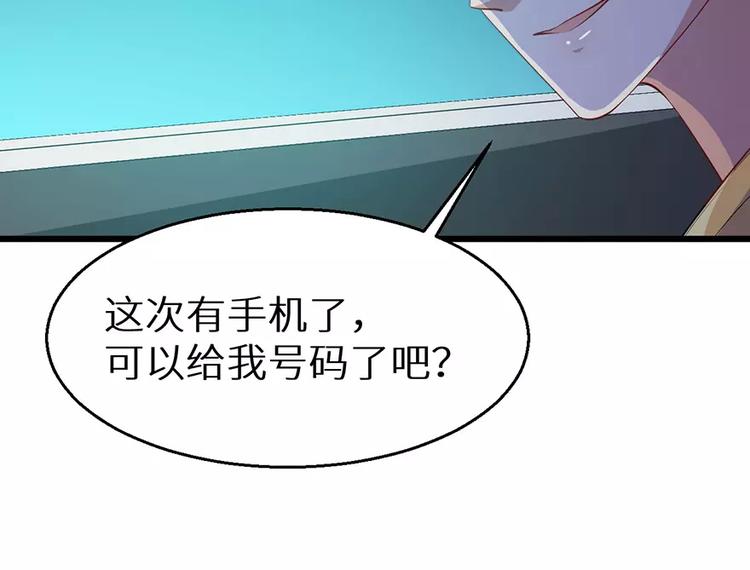 少爷的替嫁宠妻韩漫全集-第17话 想家就回祁家去无删减无遮挡章节图片 