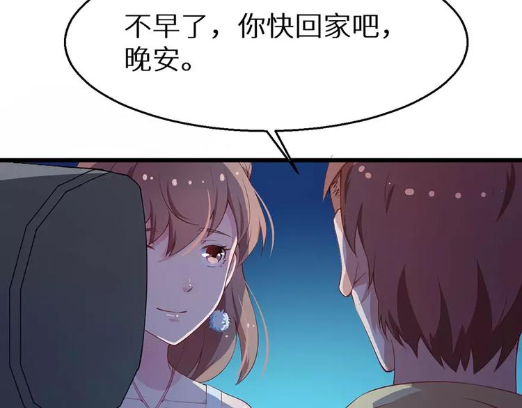 少爷的替嫁宠妻韩漫全集-第17话 想家就回祁家去无删减无遮挡章节图片 