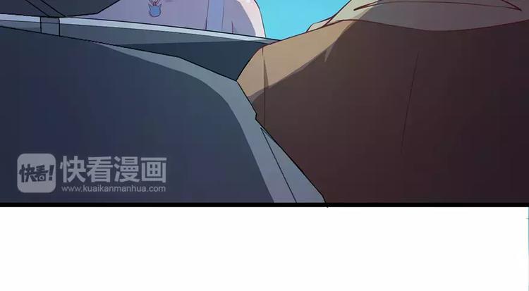 少爷的替嫁宠妻韩漫全集-第17话 想家就回祁家去无删减无遮挡章节图片 