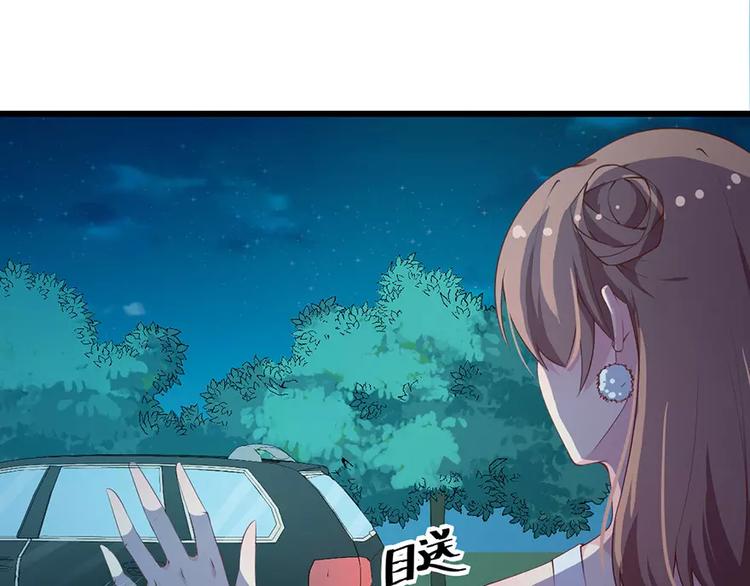 少爷的替嫁宠妻韩漫全集-第17话 想家就回祁家去无删减无遮挡章节图片 