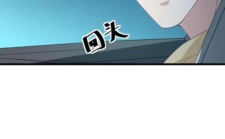 少爷的替嫁宠妻韩漫全集-第17话 想家就回祁家去无删减无遮挡章节图片 