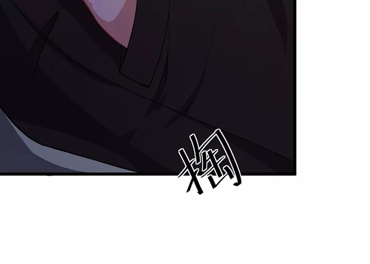 少爷的替嫁宠妻韩漫全集-第17话 想家就回祁家去无删减无遮挡章节图片 