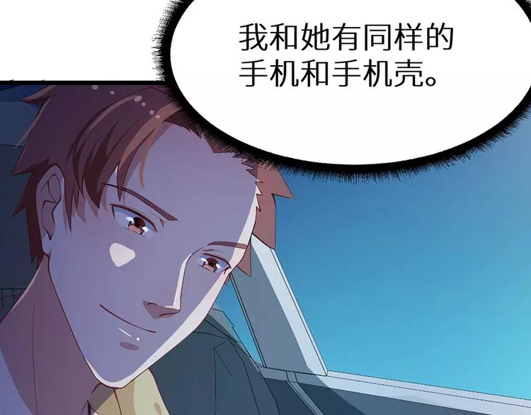 少爷的替嫁宠妻韩漫全集-第17话 想家就回祁家去无删减无遮挡章节图片 