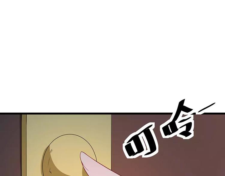 少爷的替嫁宠妻韩漫全集-第17话 想家就回祁家去无删减无遮挡章节图片 