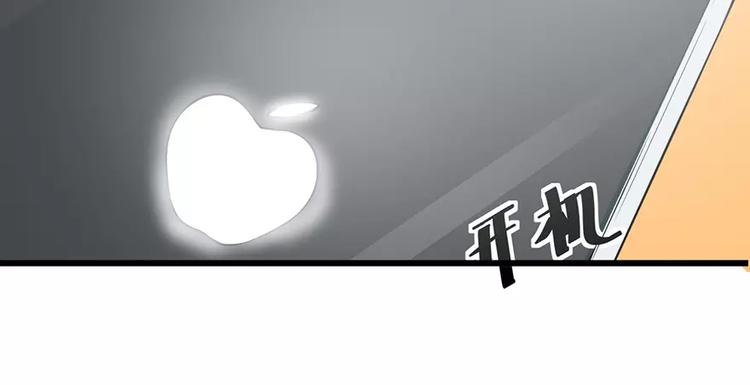 少爷的替嫁宠妻韩漫全集-第17话 想家就回祁家去无删减无遮挡章节图片 