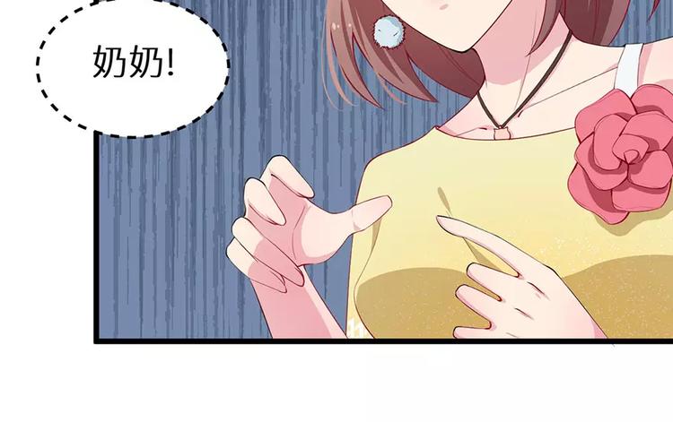 少爷的替嫁宠妻韩漫全集-第18话 你最好乖乖的无删减无遮挡章节图片 