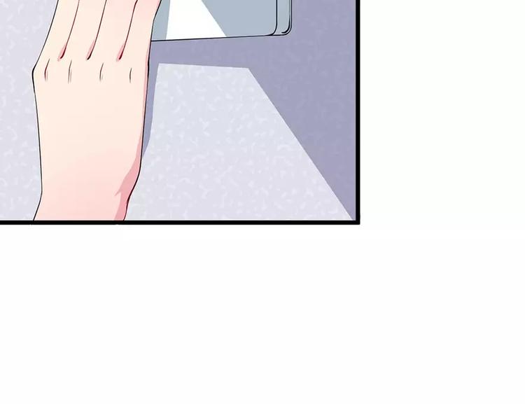 少爷的替嫁宠妻韩漫全集-第18话 你最好乖乖的无删减无遮挡章节图片 