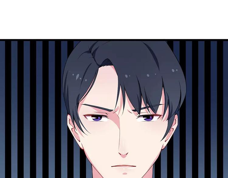 少爷的替嫁宠妻韩漫全集-第18话 你最好乖乖的无删减无遮挡章节图片 