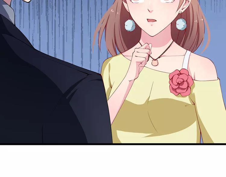 少爷的替嫁宠妻韩漫全集-第18话 你最好乖乖的无删减无遮挡章节图片 