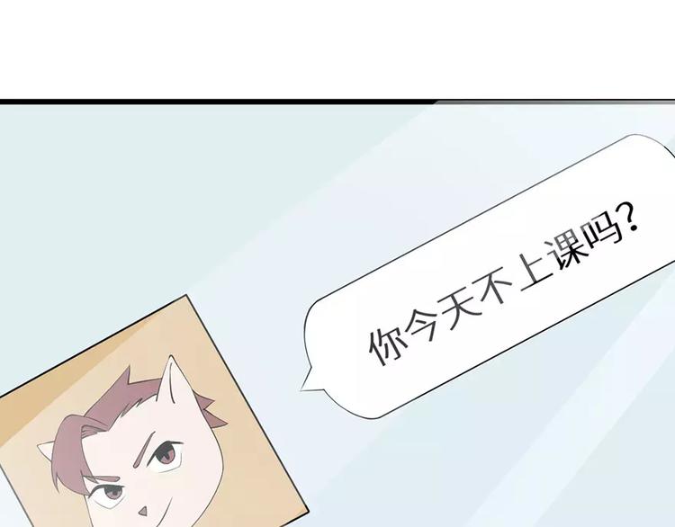 少爷的替嫁宠妻韩漫全集-第18话 你最好乖乖的无删减无遮挡章节图片 