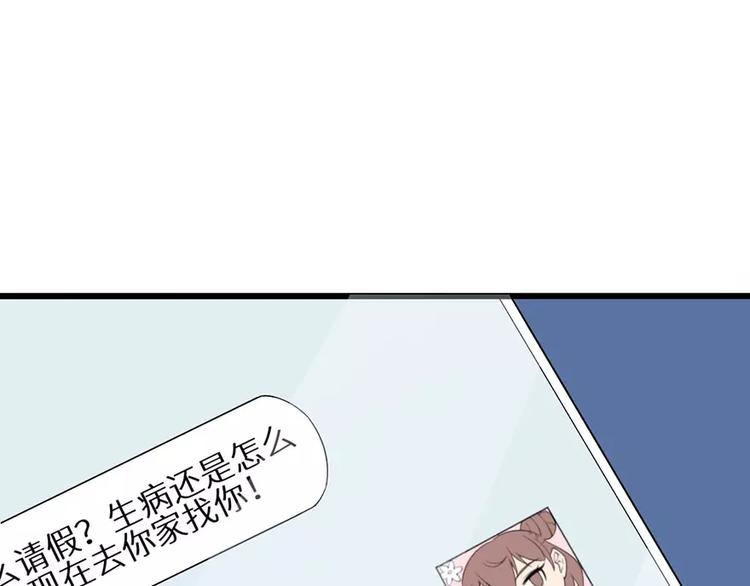 少爷的替嫁宠妻韩漫全集-第18话 你最好乖乖的无删减无遮挡章节图片 