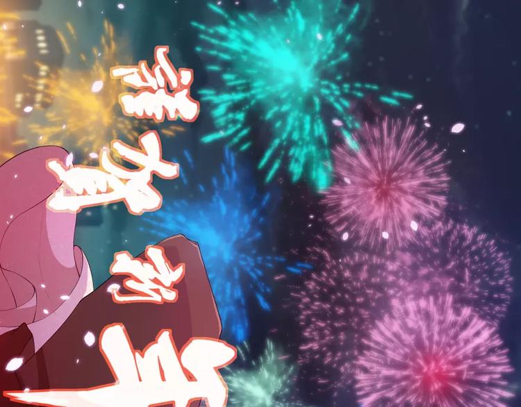 少爷的替嫁宠妻韩漫全集-第19话 他才是值得爱的人无删减无遮挡章节图片 