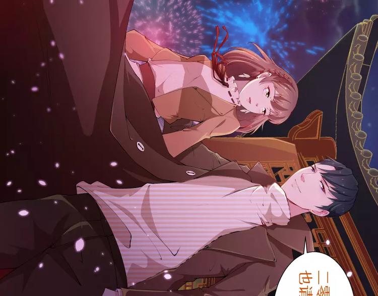 少爷的替嫁宠妻韩漫全集-第19话 他才是值得爱的人无删减无遮挡章节图片 