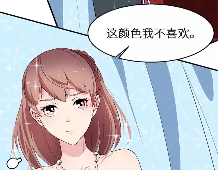 少爷的替嫁宠妻韩漫全集-第19话 他才是值得爱的人无删减无遮挡章节图片 