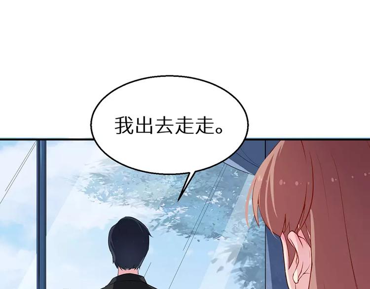 少爷的替嫁宠妻韩漫全集-第19话 他才是值得爱的人无删减无遮挡章节图片 