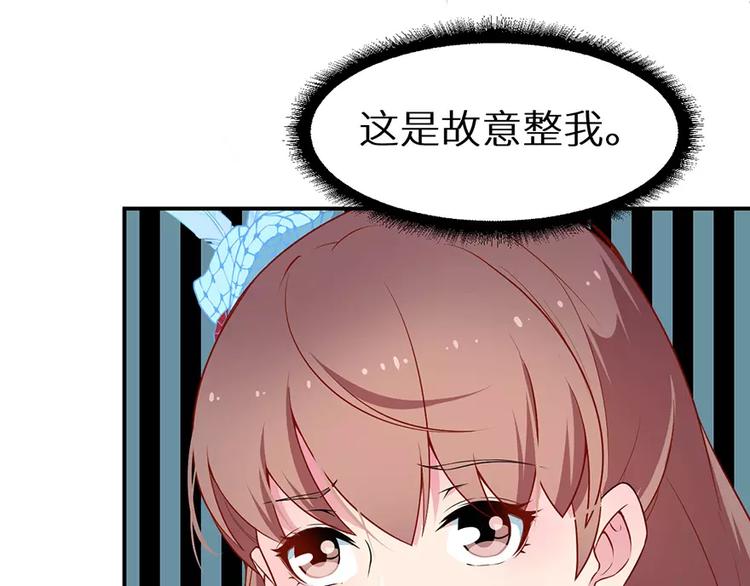 少爷的替嫁宠妻韩漫全集-第19话 他才是值得爱的人无删减无遮挡章节图片 